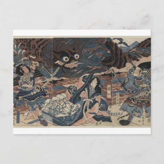 1815日本の年頃の海の怪物 ポストカード (正面)
