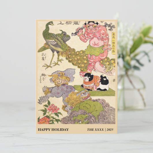 1819日本の年の孔雀の花犬の獅子模様 シーズンカード (スタンド正面)