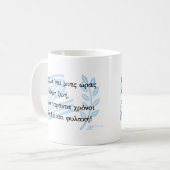 1821年ギリシャ独立戦争のお土産 コーヒーマグカップ (正面左)