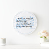 1821年ギリシャ独立戦争のお土産 ラージ壁時計 (ホーム)