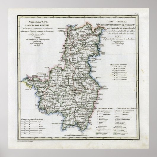 1821年タムボフの地図 ポスター (正面)