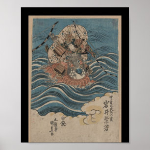 1830年頃の水上の武士 ポスター