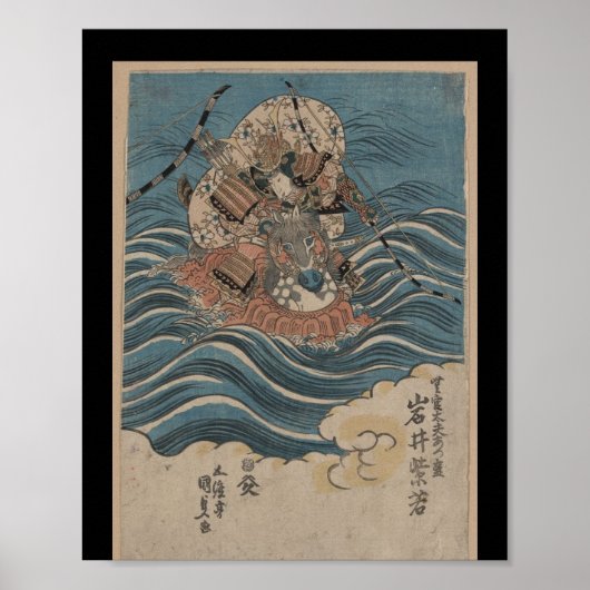 1830年頃の水上の武士 ポスター (正面)