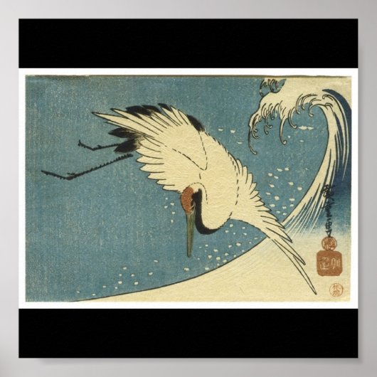 1830日本の年代半ば絵画のc.のポスター ポスター (正面)
