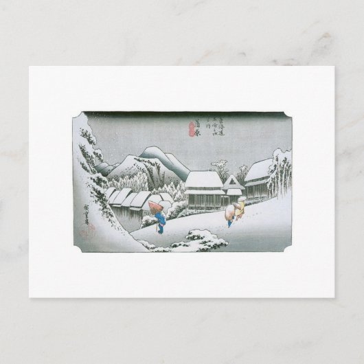 〒1831-1834年頃の日本の蒲原市の夜雪 ポストカード (正面)
