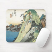 〒1831-344広重市箱根湖畔 マウスパッド (マウス)