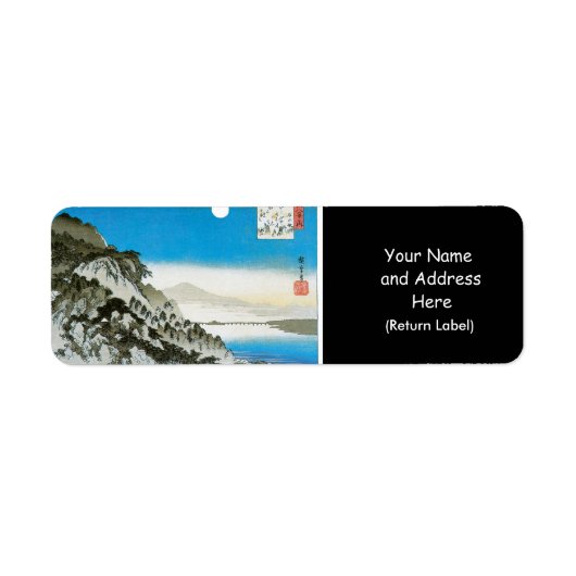 〒1834-353年頃–1834年12月23日 ラベル (正面)