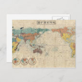 1853年日本の嘉永6年世界地図 ポストカード (正面/裏面)