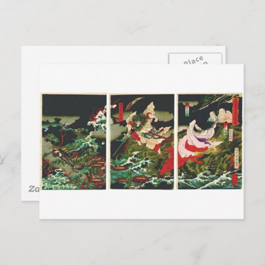 1870年代頃から、スサノオがヤマタノオロチを殺害。 ポストカード (正面/裏面)