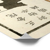 1871年中国清朝の装飾芸術 ポスター (角)