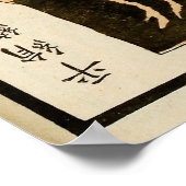 1871年中国清朝伝統芸術 ポスター (角)