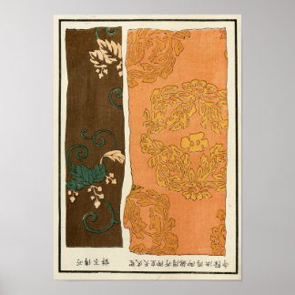 1871年中国清朝古典芸術 ポスター