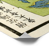 1871年中国清朝時代のヴィンテージアート ポスター (角)