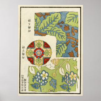 1871年中国清朝時代のヴィンテージアート ポスター