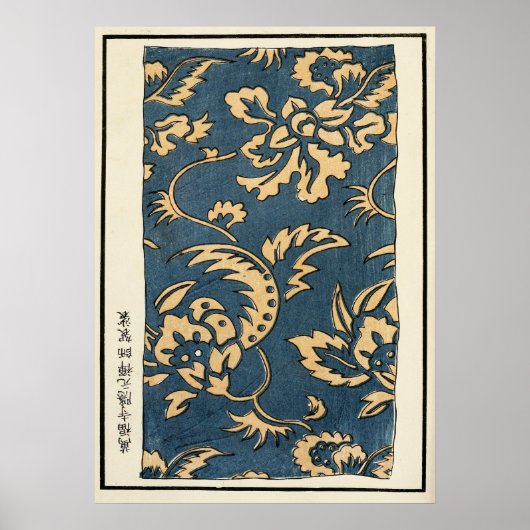 1871年中国清朝時代アンティークプリント ポスター (正面)