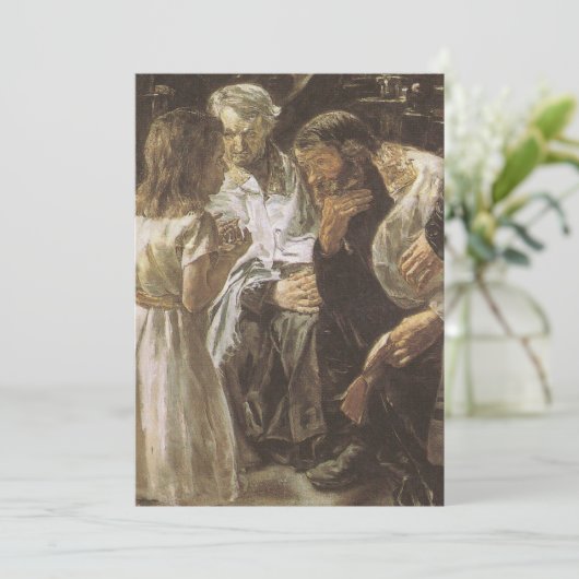 1879年の12歳のイエス 招待状 (スタンド正面)