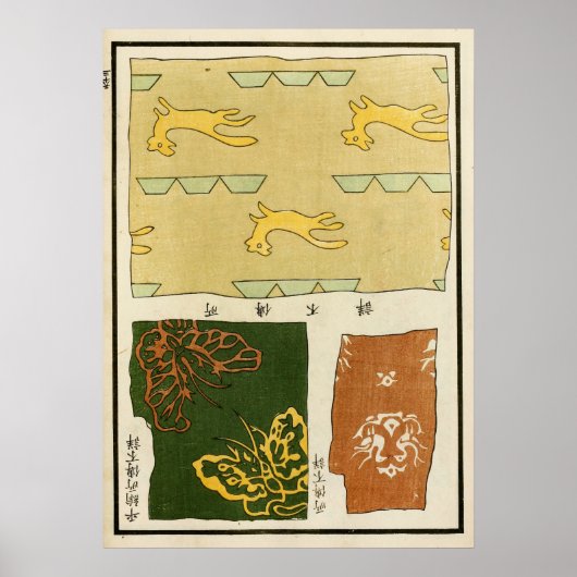 1880年中国刺繍テキスタイルアート ポスター (正面)