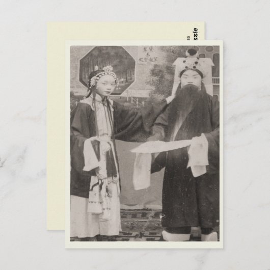 1880年頃の北京オペラのキャストメンバー ポストカード (正面/裏面)