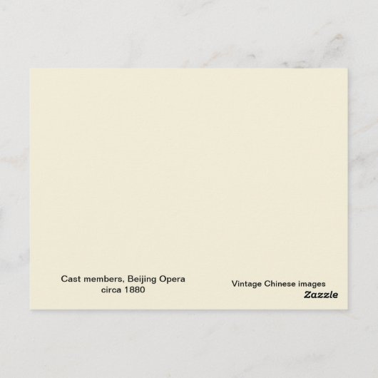 1880年頃の北京オペラのキャストメンバー ポストカード (裏面)