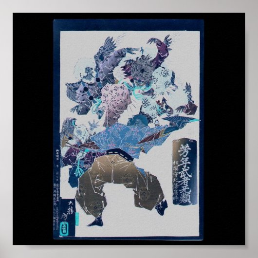 1883年頃、天狗の攻撃を受けた武士 ポスター (正面)