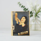 1885年にオリジナルで有名な日本のビールポスター ポストカード (スタンド正面)