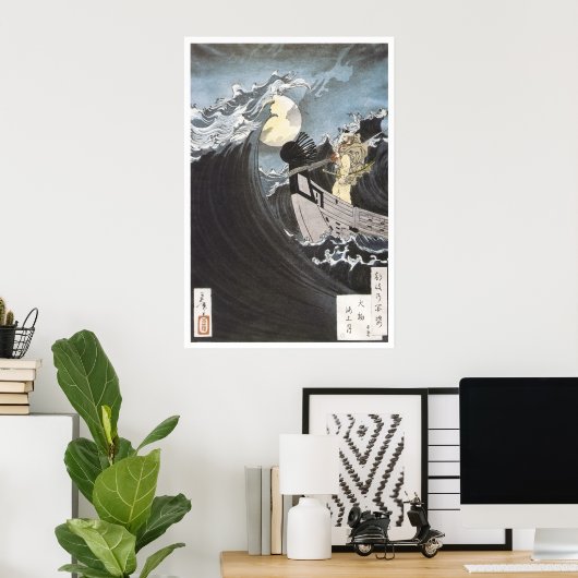 1886年の僧良俊 ポスター (ホームオフィス)