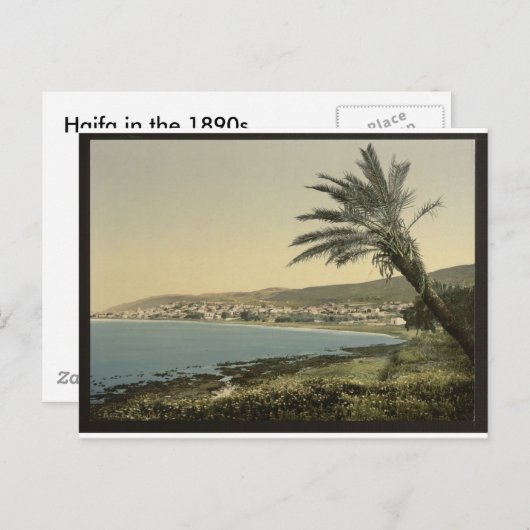 1890年代のハイファ ポストカード (正面/裏面)
