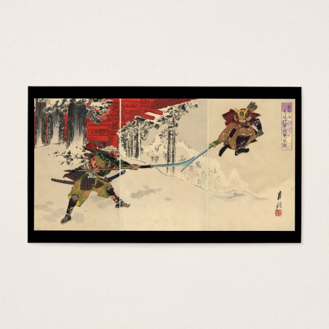 1890年頃の雪の中での侍の戦い (正面)