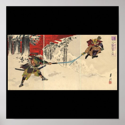 1890年頃の雪の中での侍の戦い ポスター (正面)