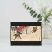 1890年頃の雪中の侍の戦い ポストカード (スタンド正面)