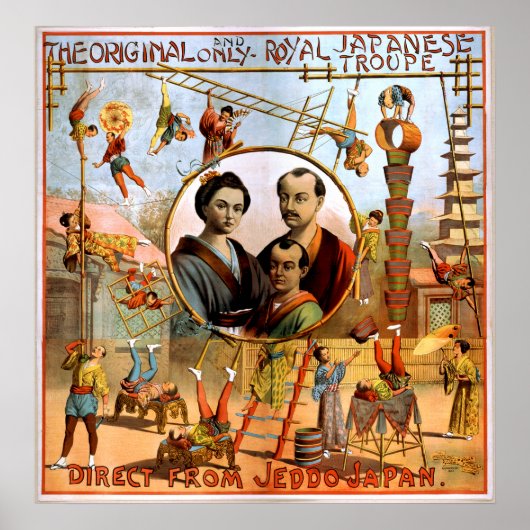 1892年王室のサーカス日本のヴィンテージ ポスター (正面)