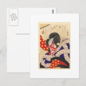 1894年頃古代日本のな絵画 ポストカード (正面/裏面)