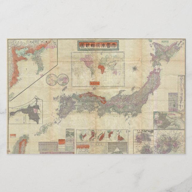1895年日本の明治日本地図 (正面)