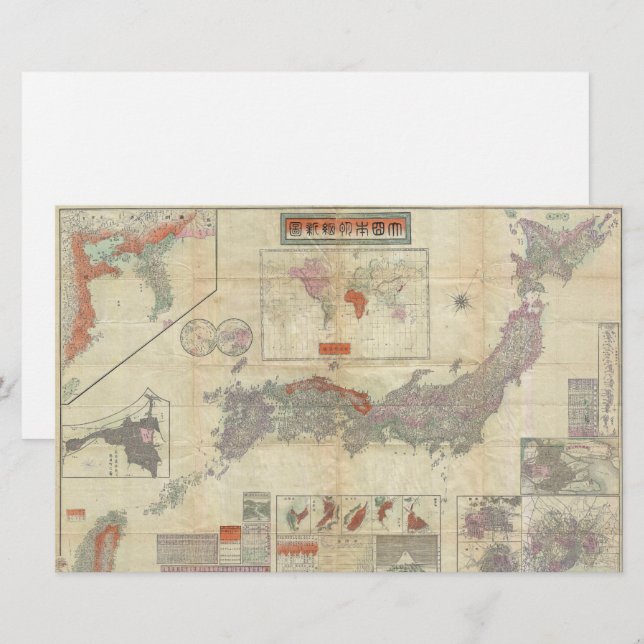 1895年日本の明治日本地図 | Zazzle.co.jp