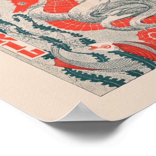 1896年4月の外出 | ヴィンテージ誌 ポスター (角)