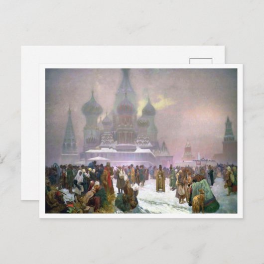 #19ロシアのセルビア人社会の廃止ミュシャ ポストカード (正面/裏面)