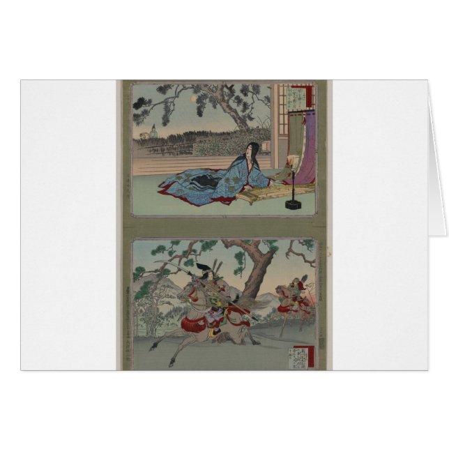 19世紀頃メスの武士 (正面横)
