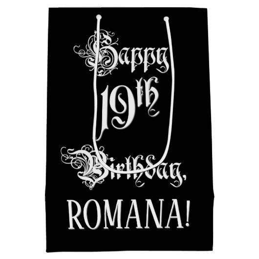 19誕生日:、ファンシースクリプエレガントト+名前をカスタムする ミディアムペーパーバッグ (裏面)