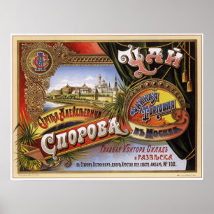 1903年を広告するロシア帝国の茶 ポスター