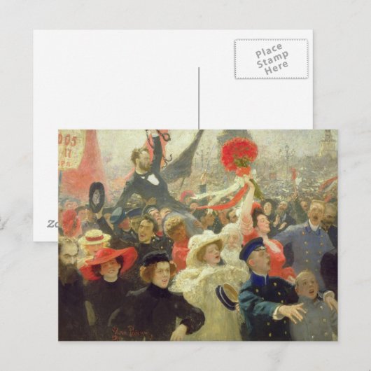 1905年10月17日 ポストカード (正面/裏面)