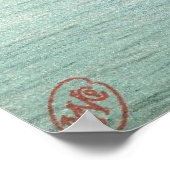 1909 Shore Scene atバー・ハーバー，メイン ポスター (角)