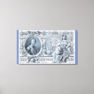 1912帝政のロシア頃500ルーブル手形 キャンバスプリント