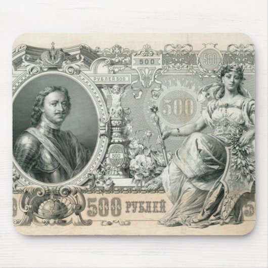 1912年のロシア帝国皇帝ピートが付いている手形500ルーブルの マウスパッド (正面)
