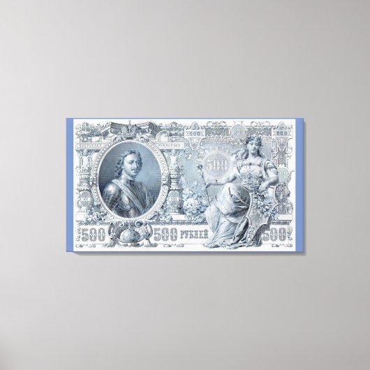 1912年頃のツァリストロシア500ルーブル法案 キャンバスプリント (正面)