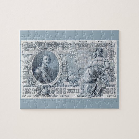 1912年頃のロシア帝国 500ルーブル紙幣 ジグソーパズル (横)