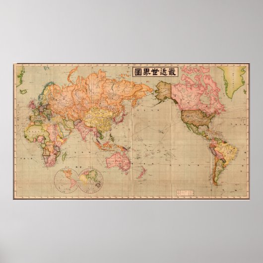 1914年日本の世界地図 ポスター (正面)