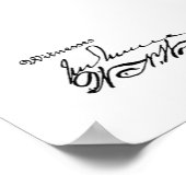 1914年飛んでいる機械特許芸術スケッチプリント ポスター (角)