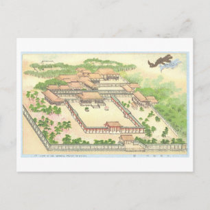 1915年 京都御所の古景 ポストカード