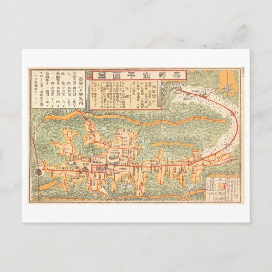 1916年 高野山のビンテージ地図 日本 ポストカード (正面)