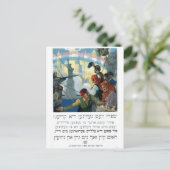 1917年のWWIイディッシュポスター戦争で食べ物が勝つ ポストカード (スタンド正面)